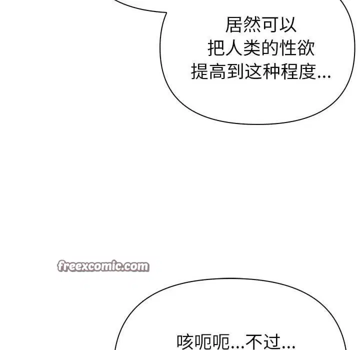 第17話