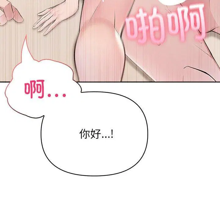 第17話