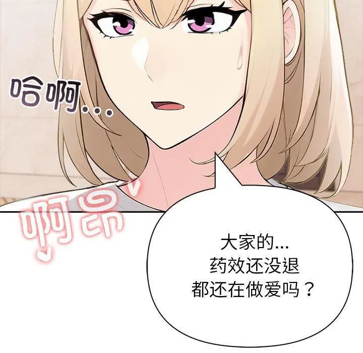 第17話