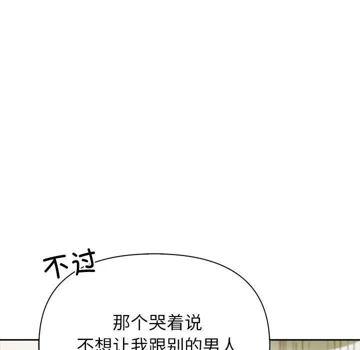 第17話