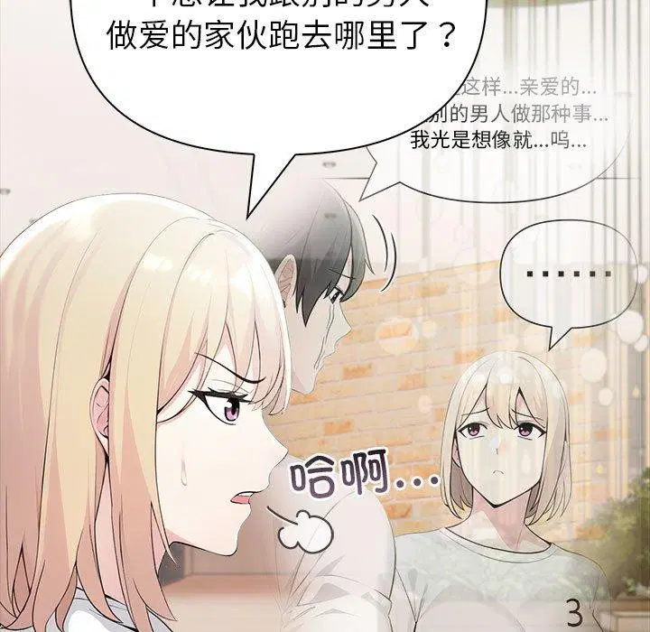 第17話