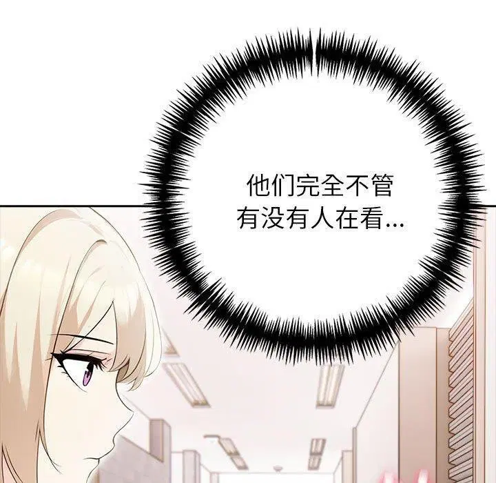 第17話