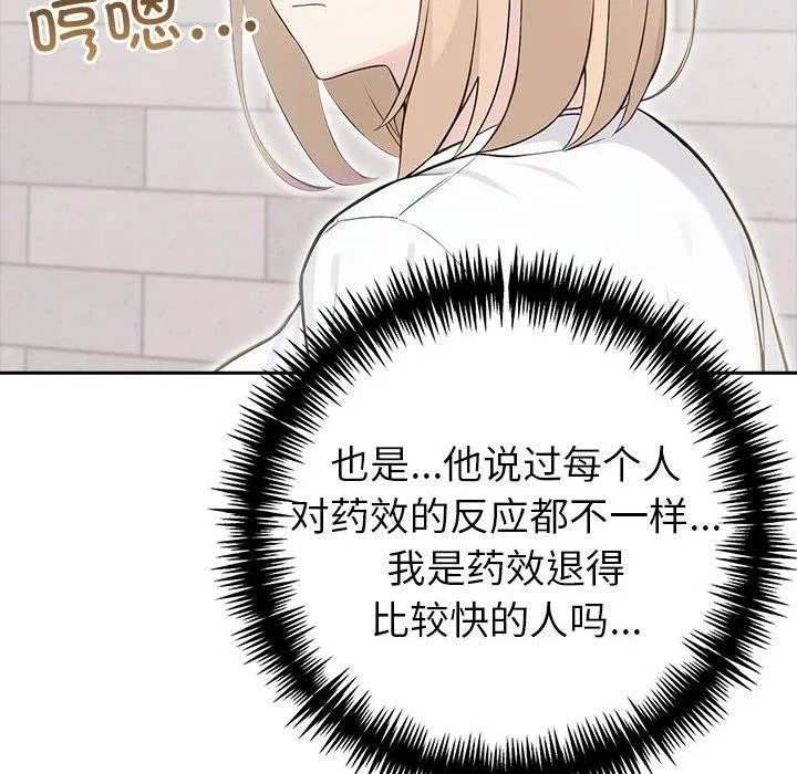第17話
