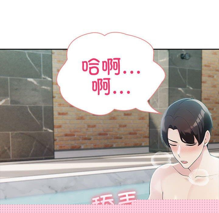 第17話
