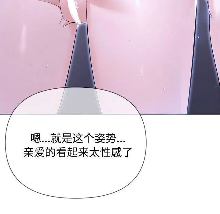 第18話