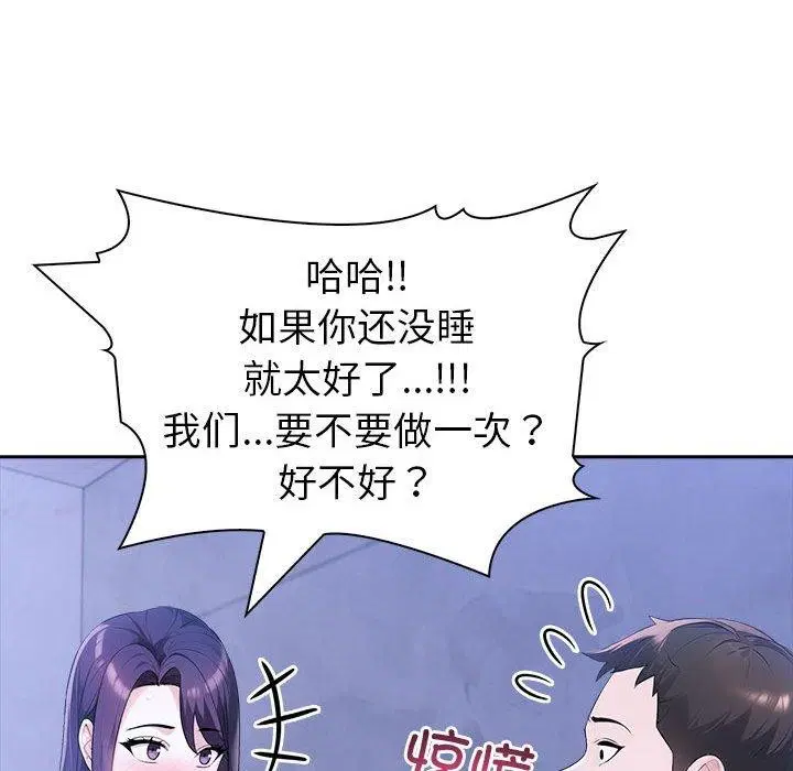 第18話