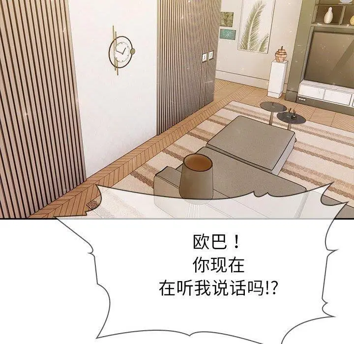 第18話