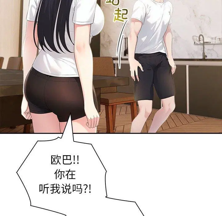 第18話