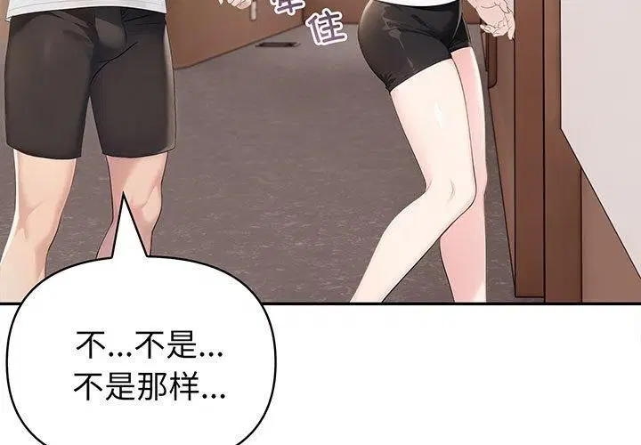 第18話