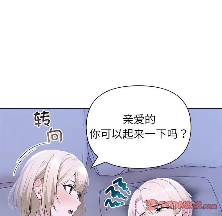 第18話