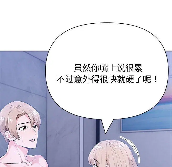 第18話