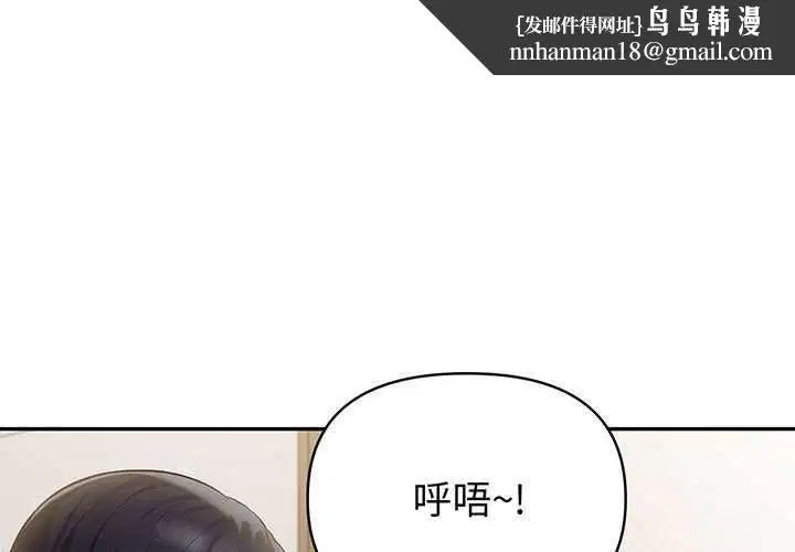 第19話