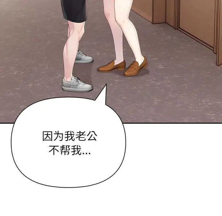 第19話