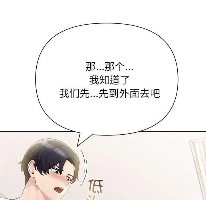 第19話