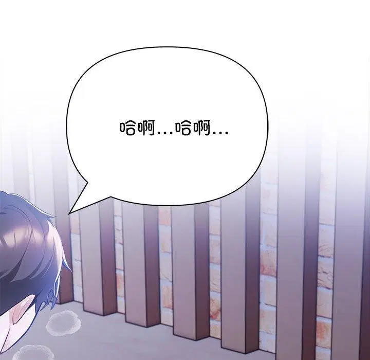 第20話