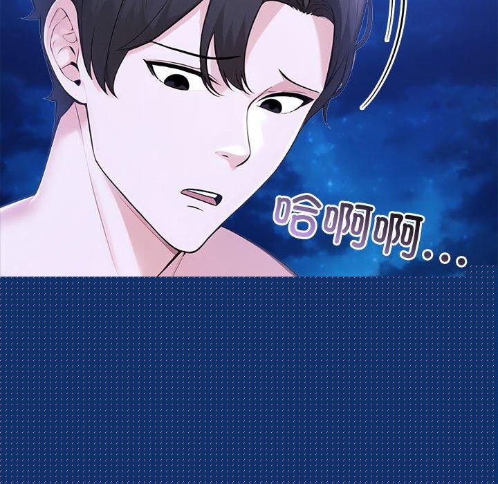 第20話