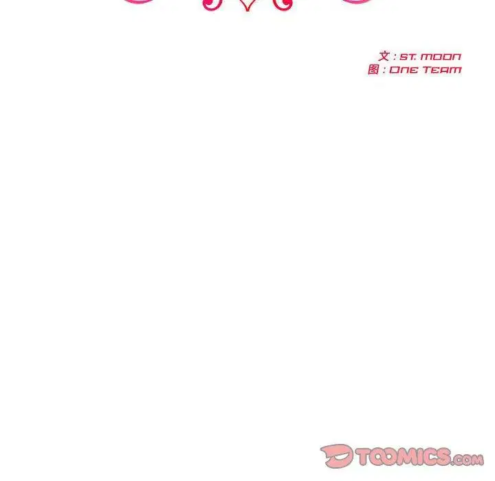 第20話