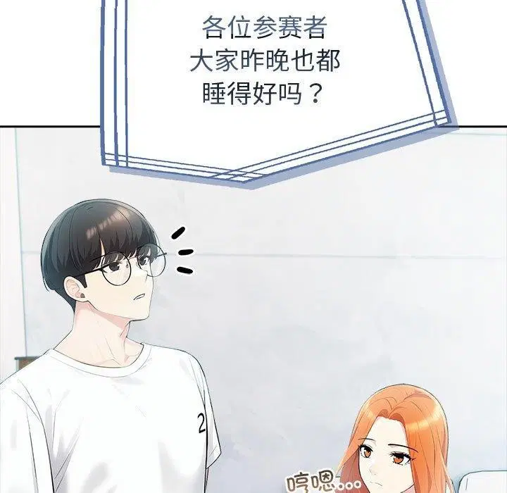 第20話