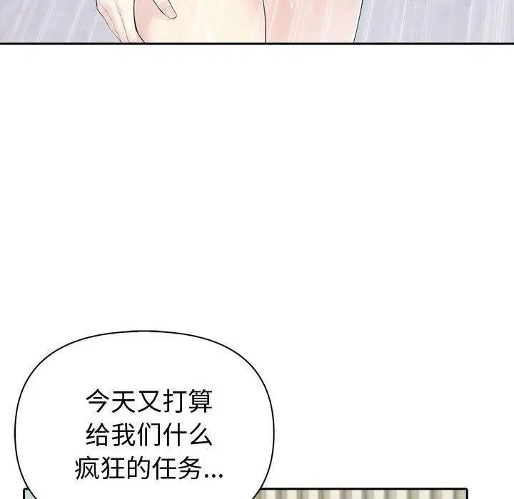 第20話