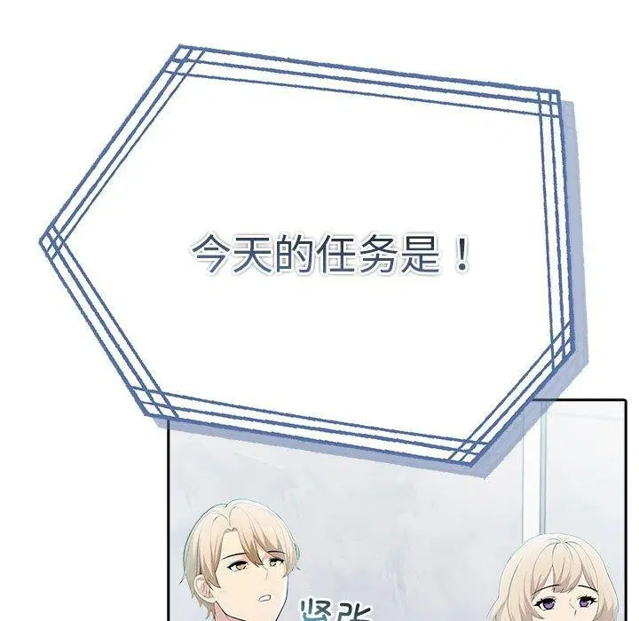 第20話