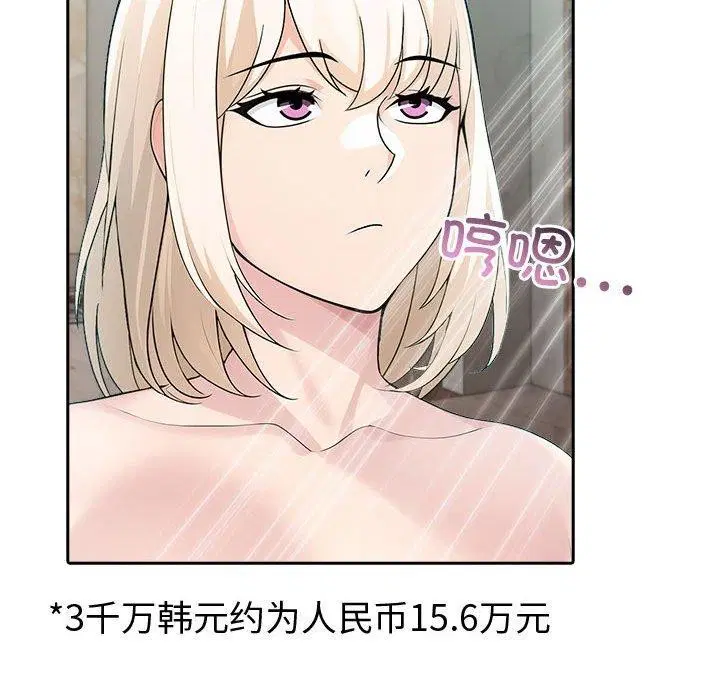 第20話