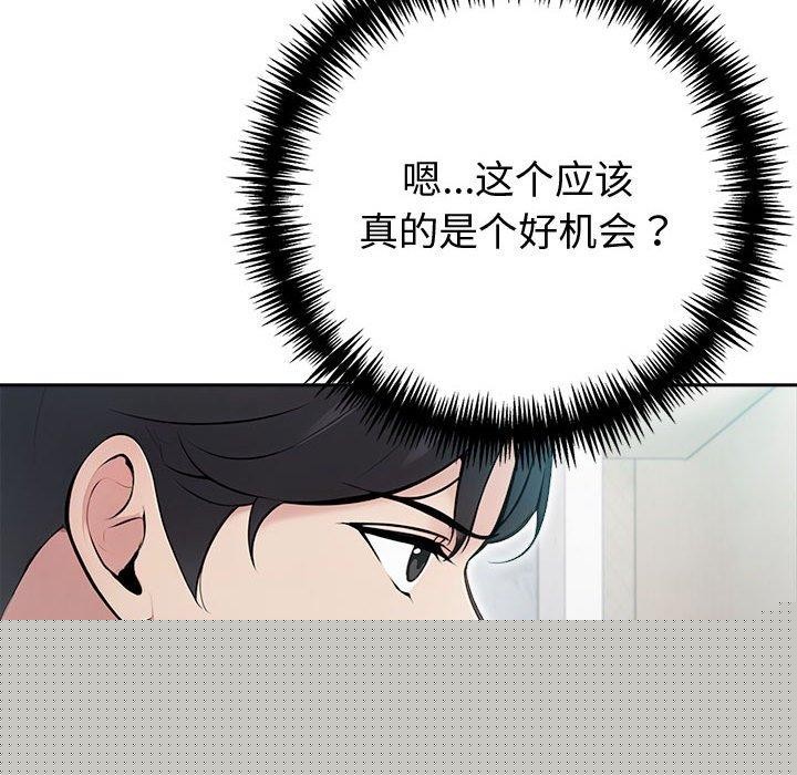 第20話
