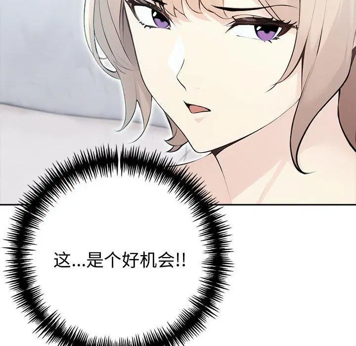 第20話