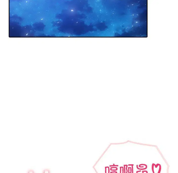 第20話
