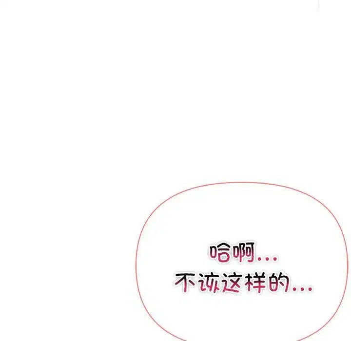第20話