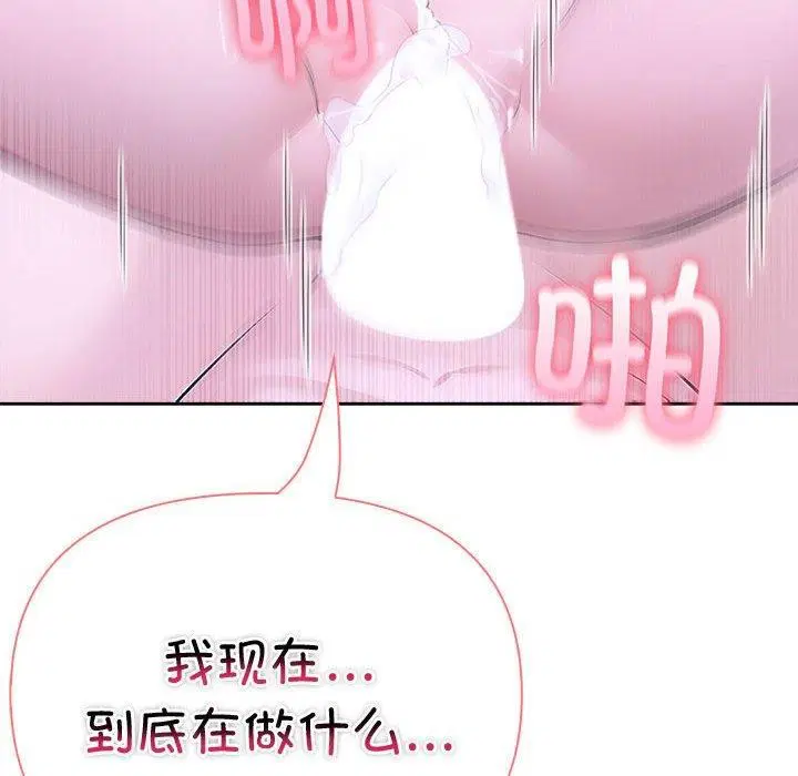 第20話