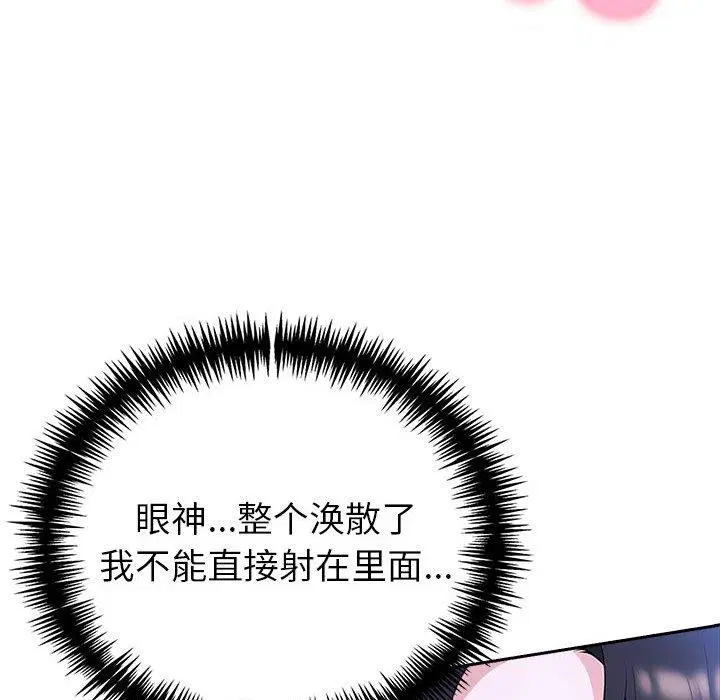 第20話