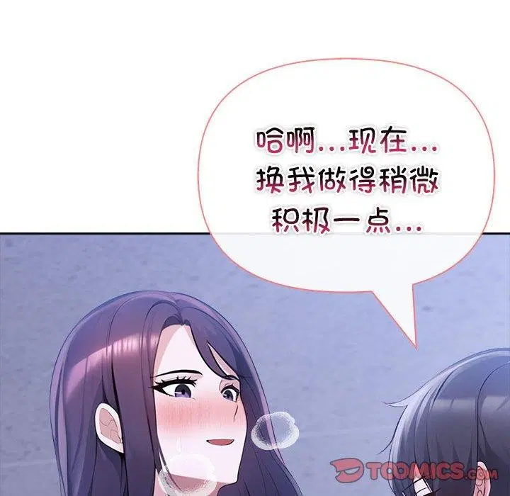 第20話