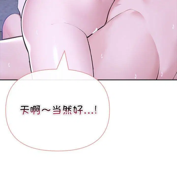 第20話
