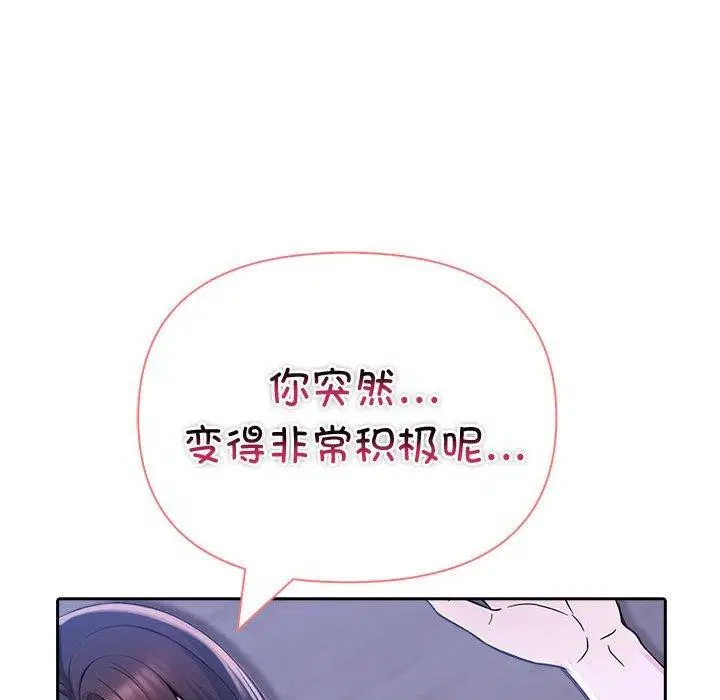 第20話