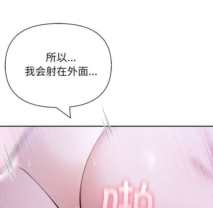 第20話
