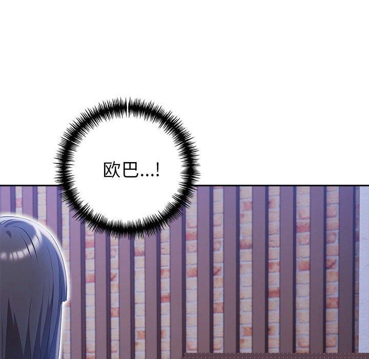 第20話