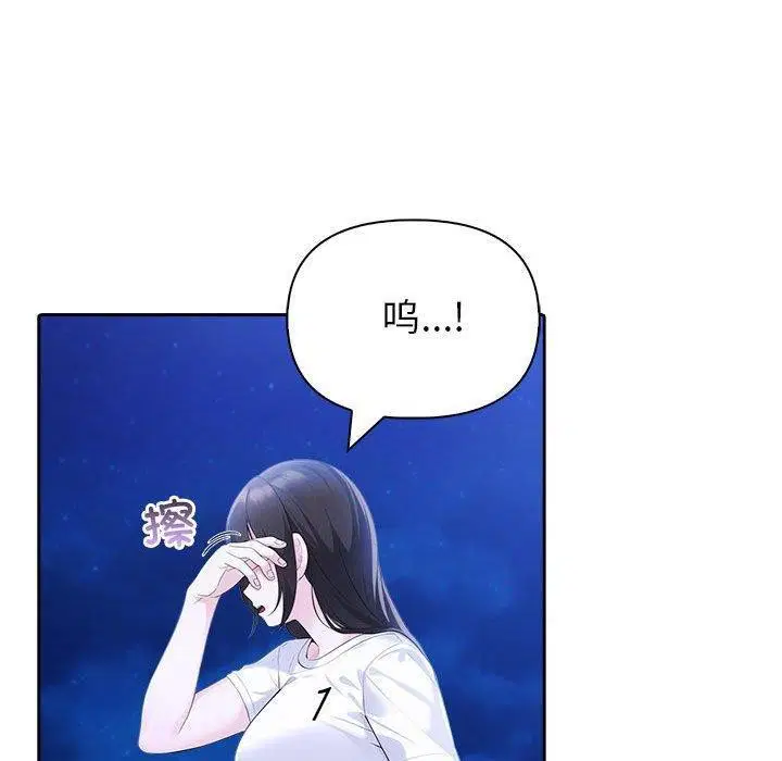 第20話