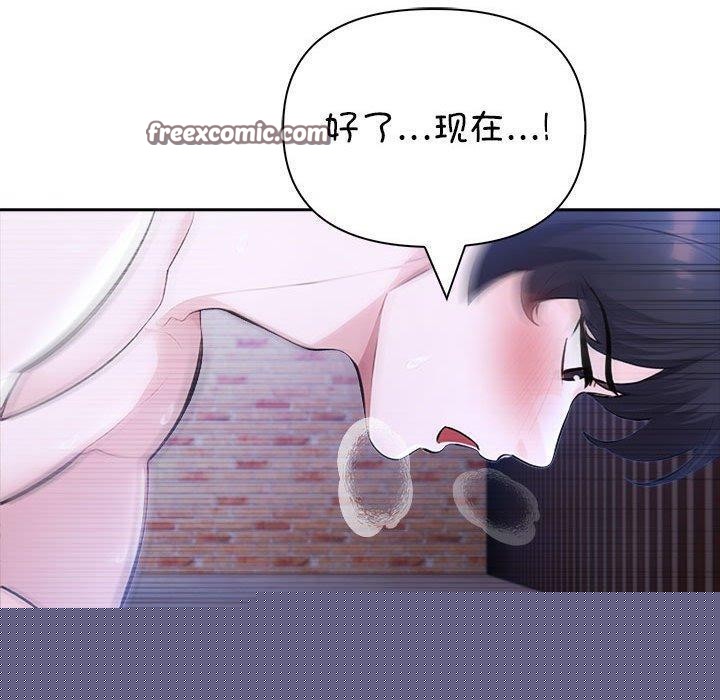 第20話