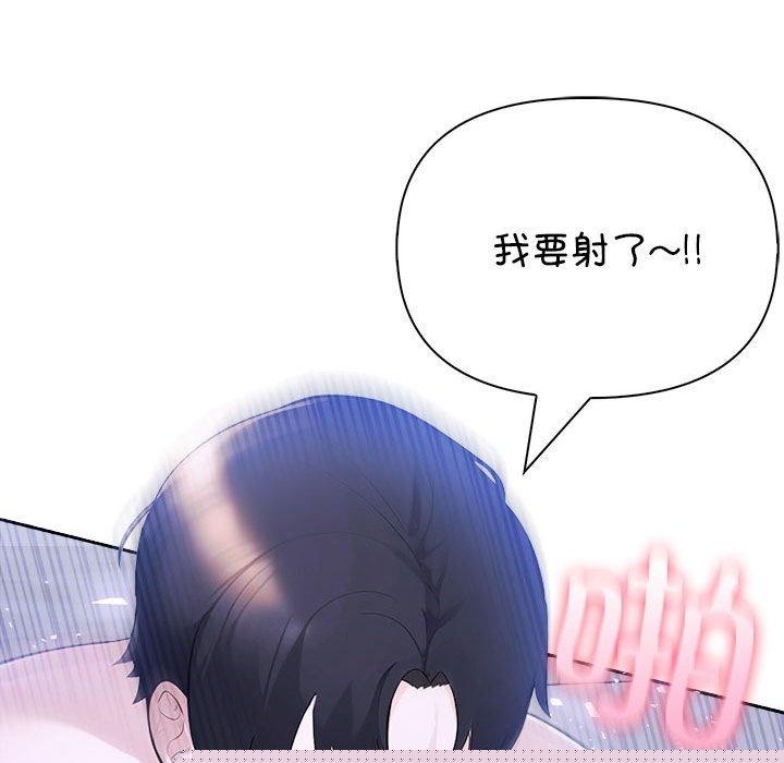 第20話