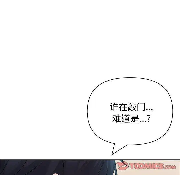 第21話