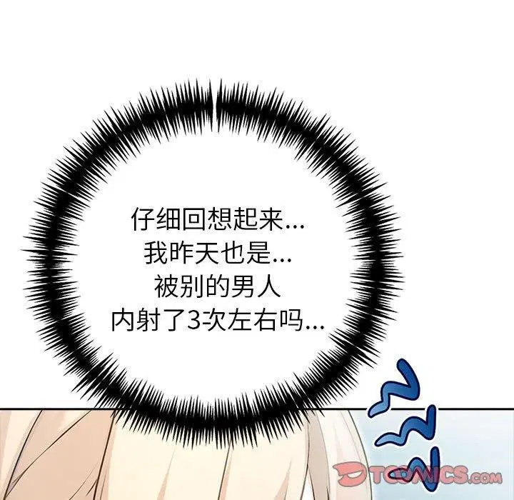 第21話