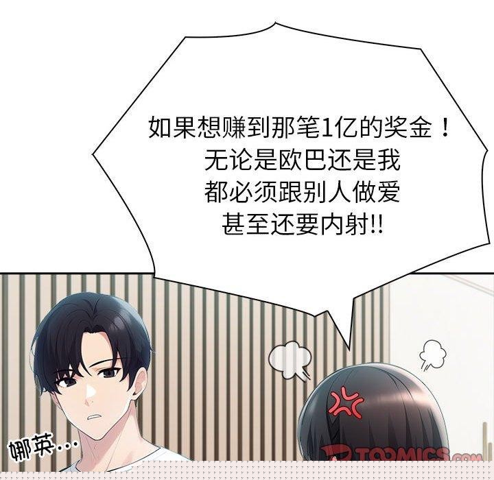 第21話