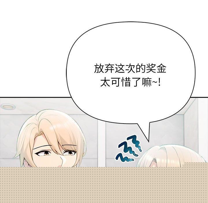 第21話