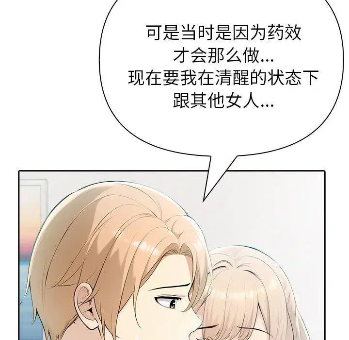 第21話