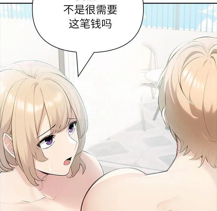 第21話