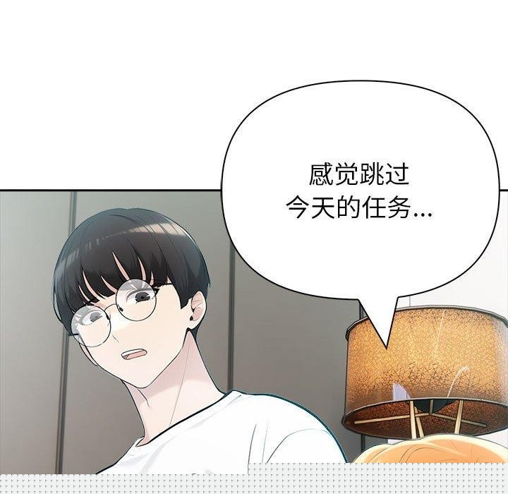 第21話
