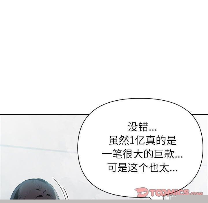 第21話