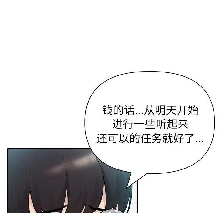 第21話