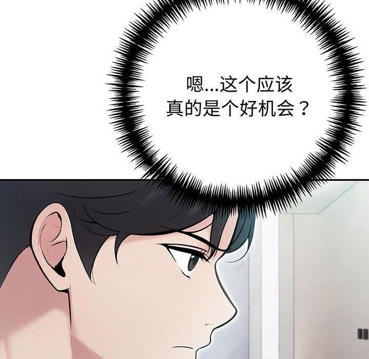 第21話