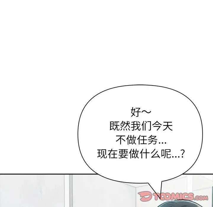 第21話